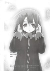 BUY NEW white paper - 94983 Premium Anime Print Poster
